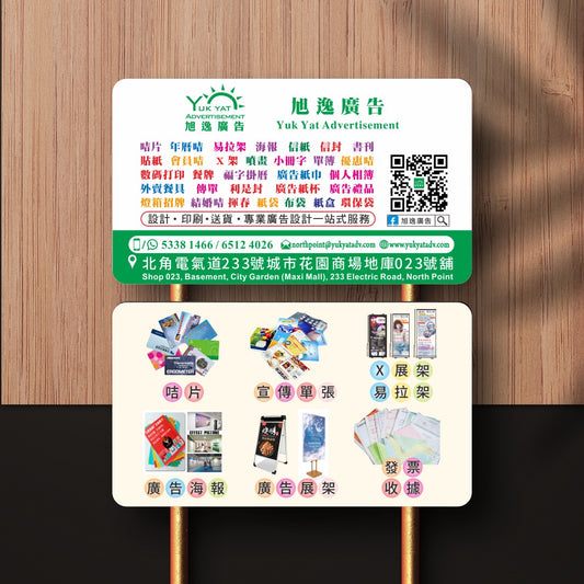 PVC 咭片